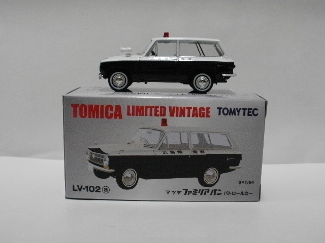ミニカーショップグローバル - 1/64 トミカリミテッド
