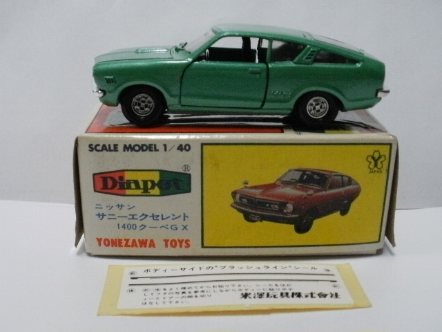 ミニカーショップグローバル - 1/40 ダイヤペット No.0301 ニッサン