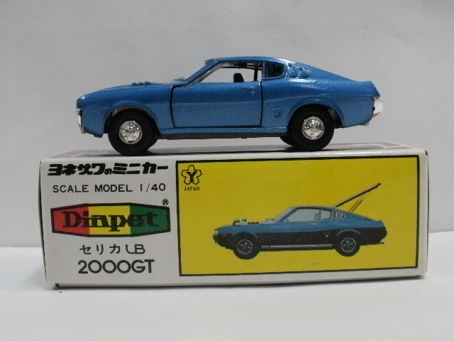 ダイヤペット トヨタセリカ LB 2000GT 1/30 ヨネザワ 昭和レトロ