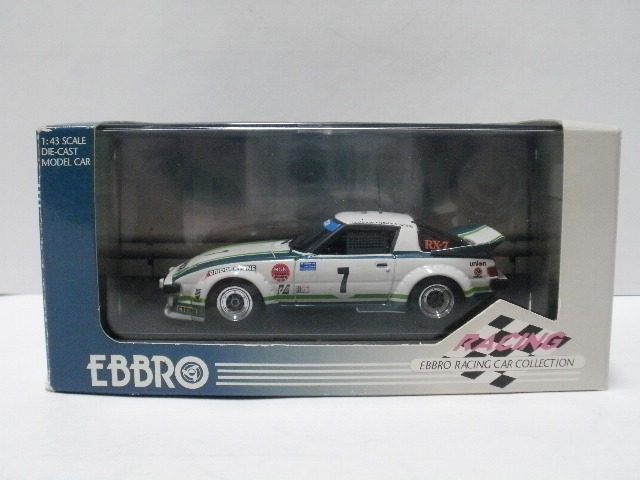 ミニカーショップグローバル - 1/43 エブロ マツダ RX-7