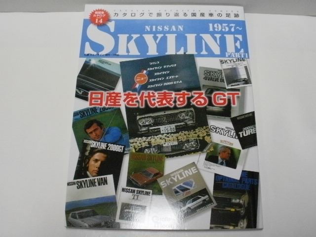 ÀäÈǼ֥«¥¿¥í¥°¡¡¥Ë¥Ã¥µ¥ó¡¡¥¹¥«¥¤¥é¥¤¥ó¡¡PART1 1957¡Á ÀäÈǼ֥«¥¿¥í¥°¡¡¥Ë¥Ã¥µ¥ó¡¡¥¹¥«¥¤¥é¥¤¥ó¡¡PART1 1957¡Á