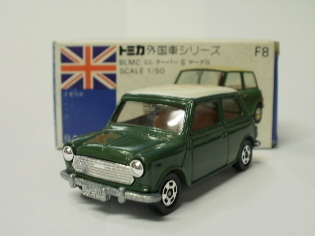 ミニカーショップグローバル - 新着商品