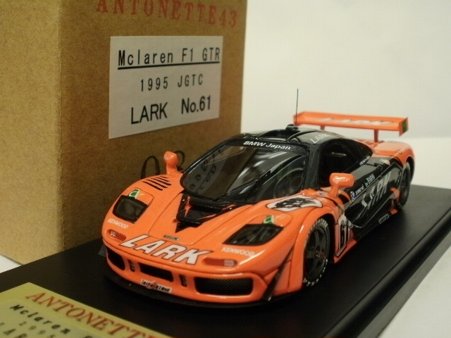 1/43 ANTONETTE　43 マクラーレン　F1 GTR　JGTC1995 #61 【LARK】