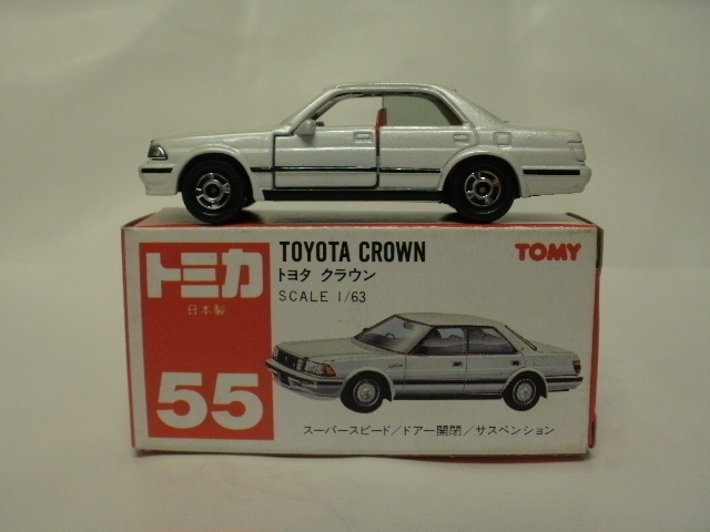ミニカーショップグローバル - トミカ 55 トヨタ クラウン 【白】