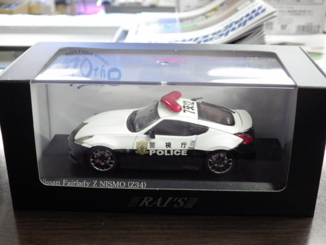 1/43 쥤 Ϸʡ˥å󡡥եǥ Z NISMO (Z34) 2016 ٻģ̷ٻξ