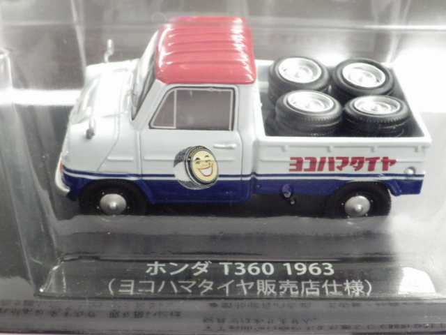 上質で快適 Hachette アシェット 43 国産 名車コレクション ホンダ T360 トラック 1963 ② ミニカー 管SS Honda  truck