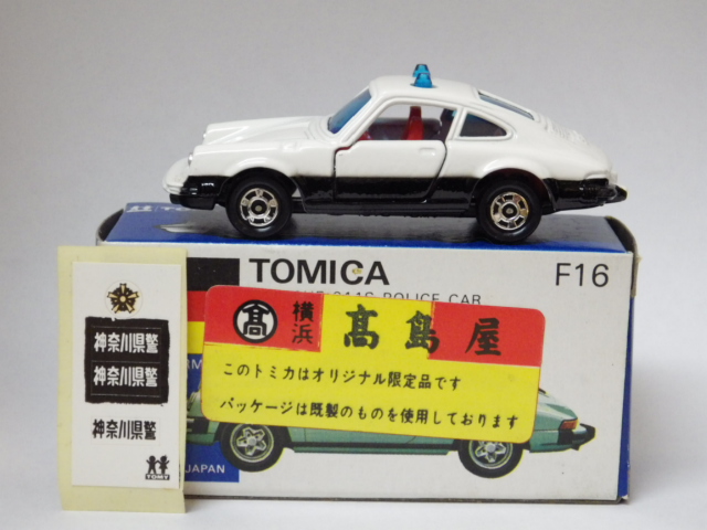 ミニカーショップグローバル - トミカ F16 髙島屋 ポルシェ 911S