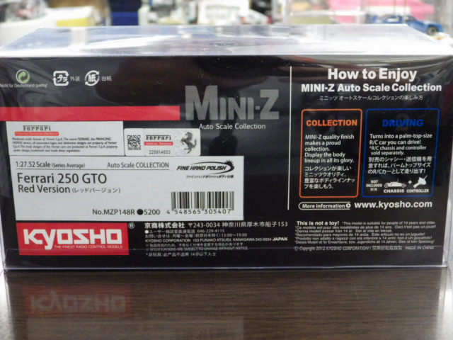 Amazon.co.jp: 京商 MINI-Z フェラーリ 512BB Red ASC オート