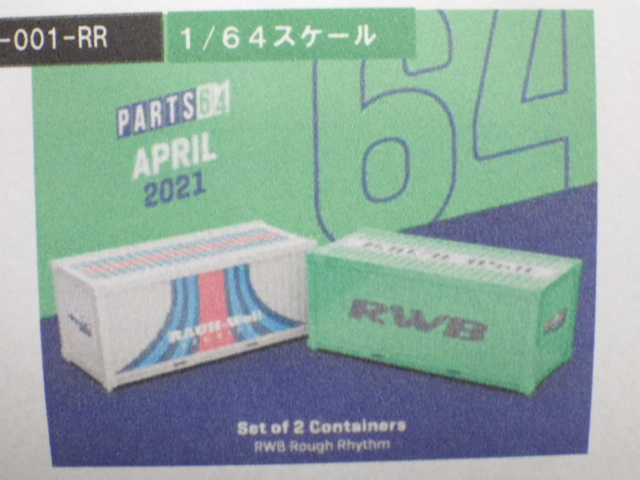 1/64 TARMACSet of 2 Containers RWB Rough Rhythm