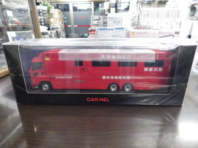 CAR-NEL いすゞ ギガ 総務省消防庁 拠点機能形成車 1/43 www.lram-fgr.ma