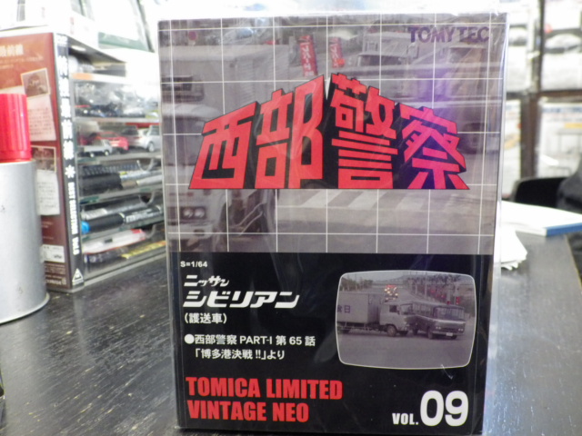 1/64 ȥߥߥƥåɥơ NEO ٻ Vol.09 ˥å󡡥ӥꥢ