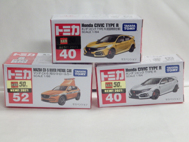 ミニカーショップグローバル - トミカ 40 ホンダ シビック タイプR