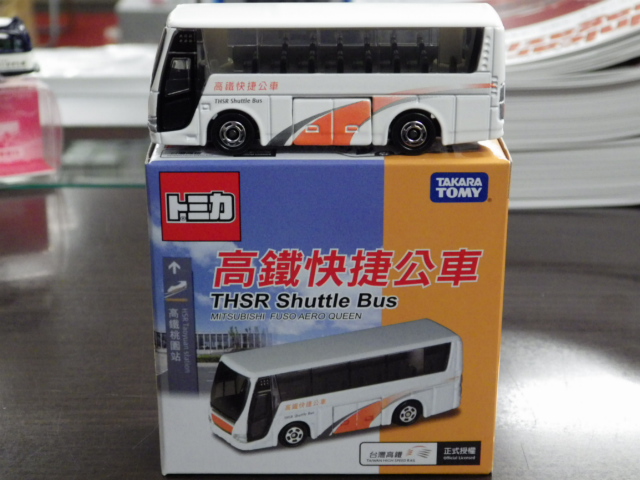 特注トミカ　三菱ふそう　エアロクィーン　台湾THSRシャトルバス