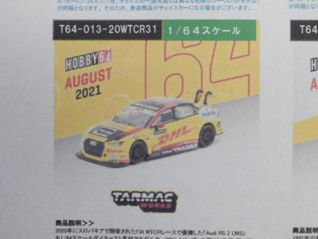 1/64 TARMAC Audi RS 3 LMS WTCR Race of Slovakia 2020 Winner