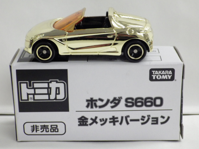 ȥߥʥǥ롡ۥS660åС