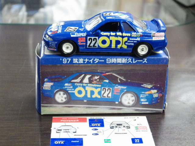 ミニカーショップグローバル - 特注トミカ アイアイアド特注品 