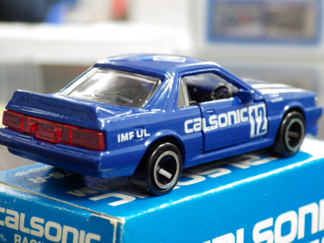 ミニカーショップグローバル - 特注トミカ ガリバー特注品 ニッサン