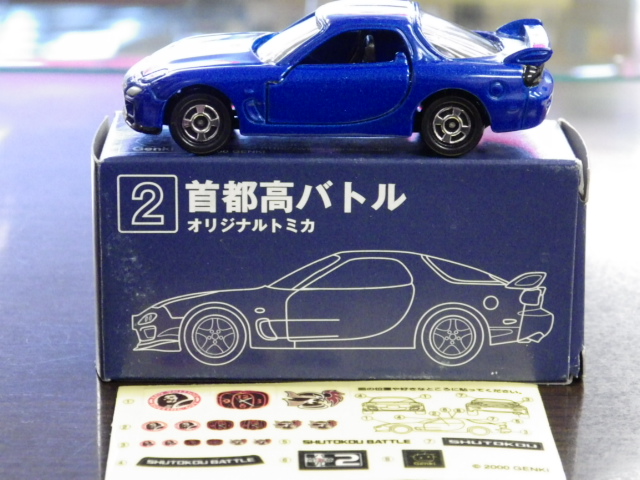 ȥߥԹХȥ롡ꥸʥȥߥޥĥRX-7