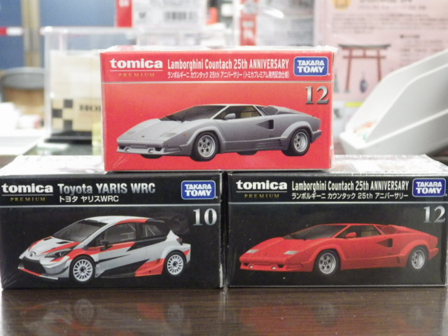 トミカプレミアム 12台セット 2 ミニカー