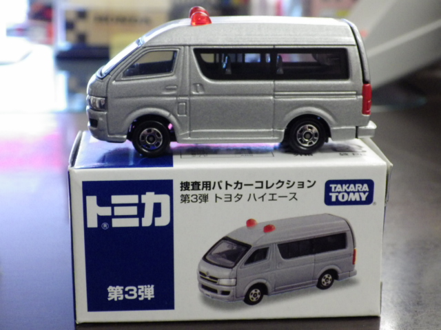 Amazon | トミカ イオン特注 捜査用パトカーコレクション 第6弾