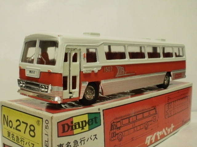 1/50 ڥåȡNo.278 ̾޹ԥХ