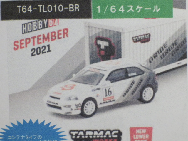 1/64 TARMACHonda Civic Type R EK9 BRIDE ƥʥѥå