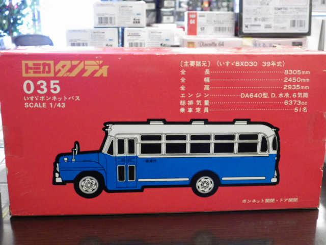 トミカ　ダンディ　035 いすゞボンネットバス　日本製　1/43