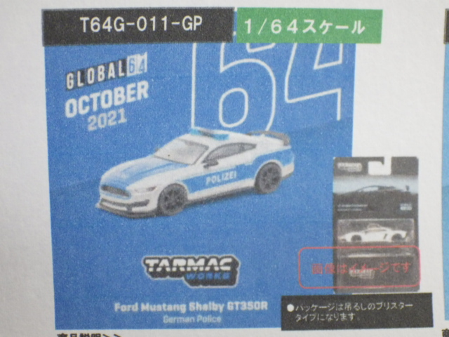 1/64 TARMAC Ford Mustang Shelby GT350R German Police