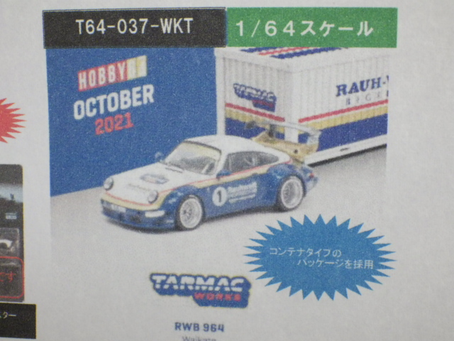 1/64 TARMAC RWB 964 Waikato