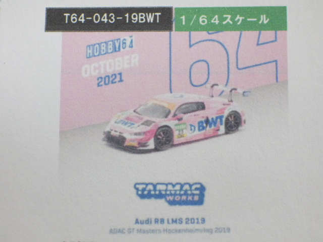 1/64 TARMAC Audi R8 LMS 2019 ADAC GT Masters Hockenheimring 2019