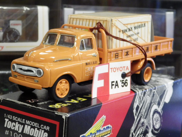 1/43 トッキーモービル　トヨタ　FA　トラック　1956 【日本通運】