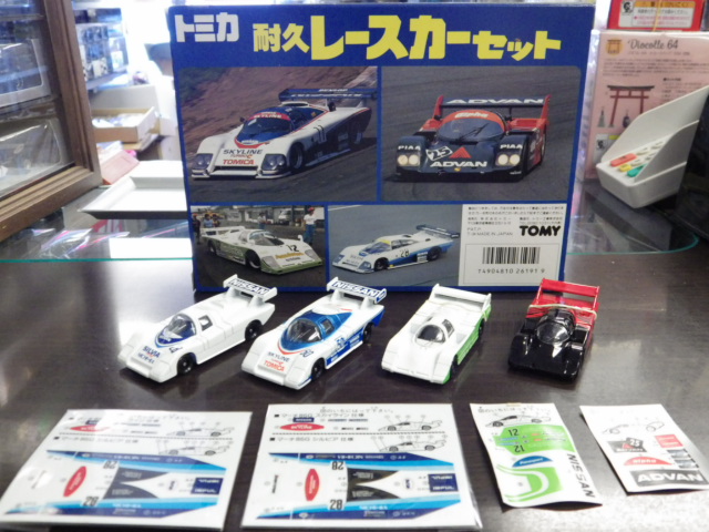 ミニカーショップグローバル - トミカ Japan 耐久レースカーセット