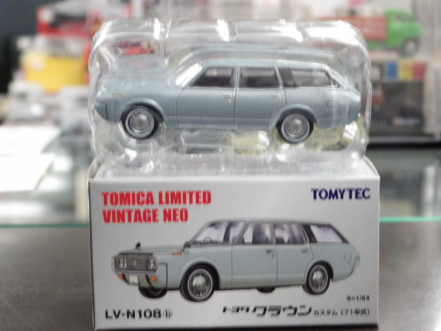 ミニカーショップグローバル - 1/64 トミカリミテッド