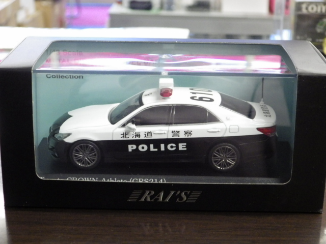 ☆RAI'S 1/43 トヨタクラウンアスリート 北海道警察交通部交通機動隊