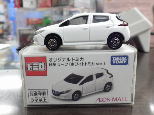 ミニカーショップグローバル - 特注トミカ イオンモール限定品 日産 
