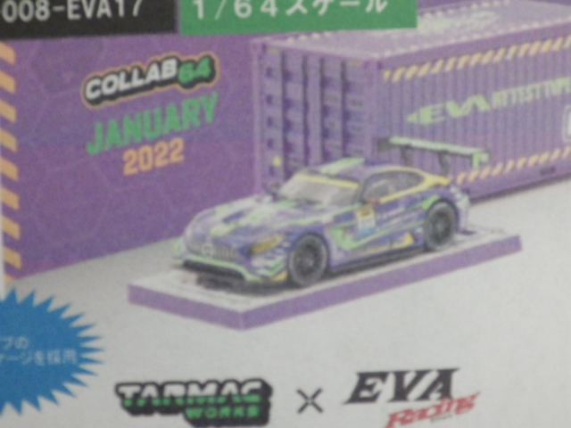 1/64 TARMAC EVA Racing Mercedes-AMG GT3 With Conntainer