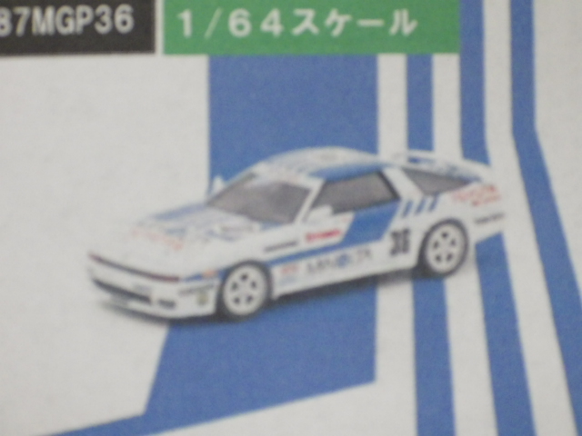 1/64 TARMAC Toyota Supra MA70 Macau Guia Race 1987