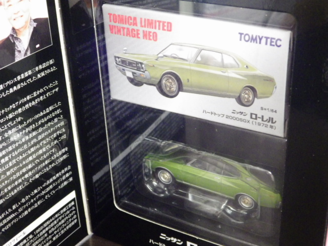 1/64 ȥߥߥƥåɥơVol.8  ϡɥȥå2000SGX С