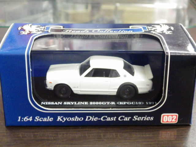 1/64 ӡ쥯󡡥˥å󡡥饤2000GT-RKPGC10 1971 ڥۥ磻ȡ