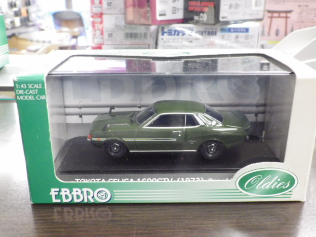 ミニカーショップグローバル - 1/43 エブロ トヨタ セリカ