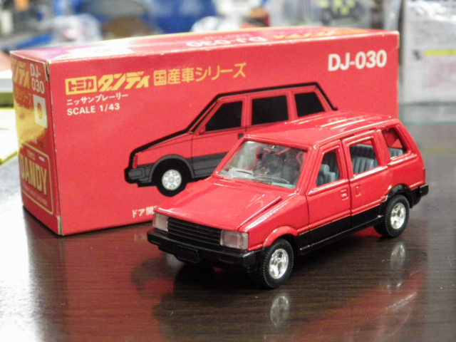 1/43 ȥߥǥDJ-030 ˥å󡡥ץ졼꡼