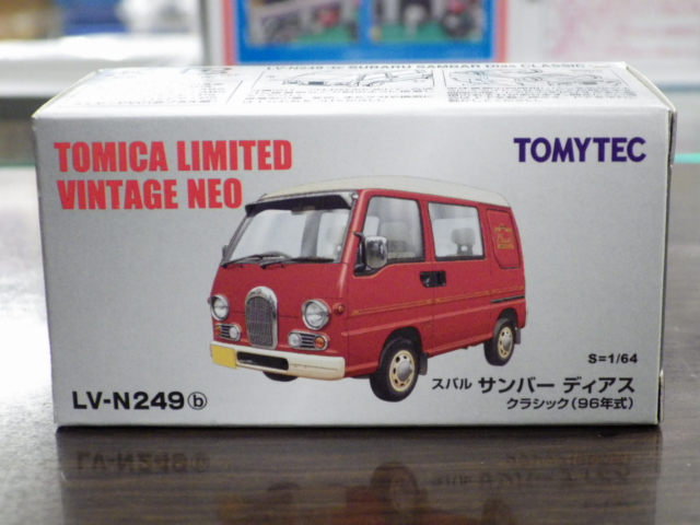 ミニカーショップグローバル - 1/64 トミカリミテッド