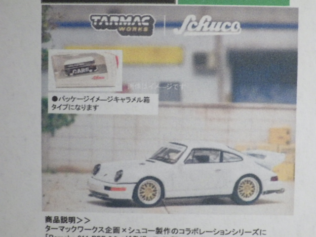 1/64 TARMACSchuco Porsche 911 RSR 3.8 White