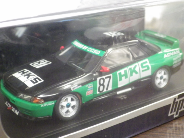1/43 hpiレーシング　HKS　スカイライン 1992 JTC #87