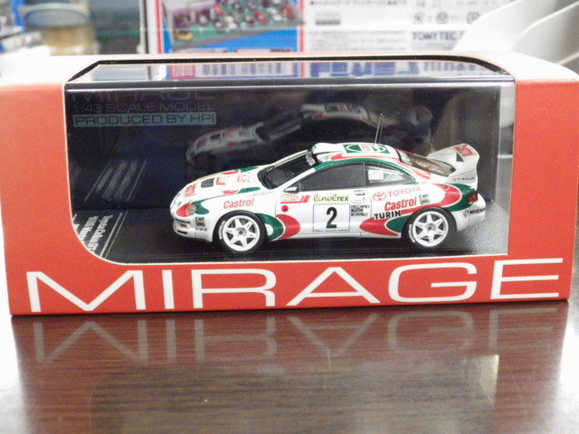 1/43 hpi MIRAGE　トヨタ　セリカ　GT-Four モンテカルロ 1995　#2 【Castrol】