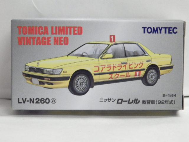 1/64 ȥߥߥƥåɥơ NEO LV-N260a ˥å󡡥롡֡ڥɥ饤ӥ󥰥
