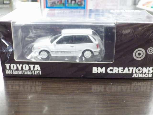 1/64 BM CREATIONSȥ西åȡSEP71 1988 ϥɥڥۥ磻ȡ