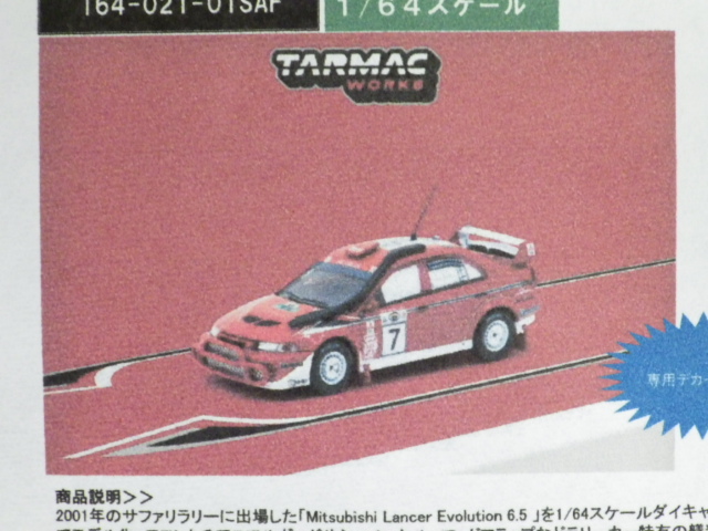 1/64 TARMAC Mitsubishi Lancer Evolution 6.5 Safari Rally 2001 Winner