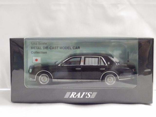 ミニカーショップグローバル - 1/43 レイズ トヨタ センチュリー