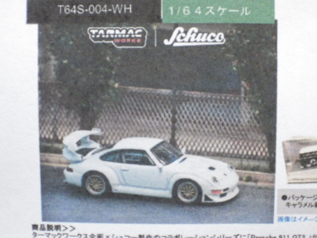 1/64 TARMACSchuco Porsche 911 GT2 White